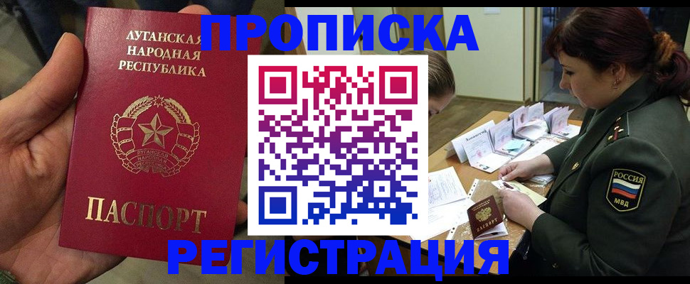 пропишу в квартире в Сургуте