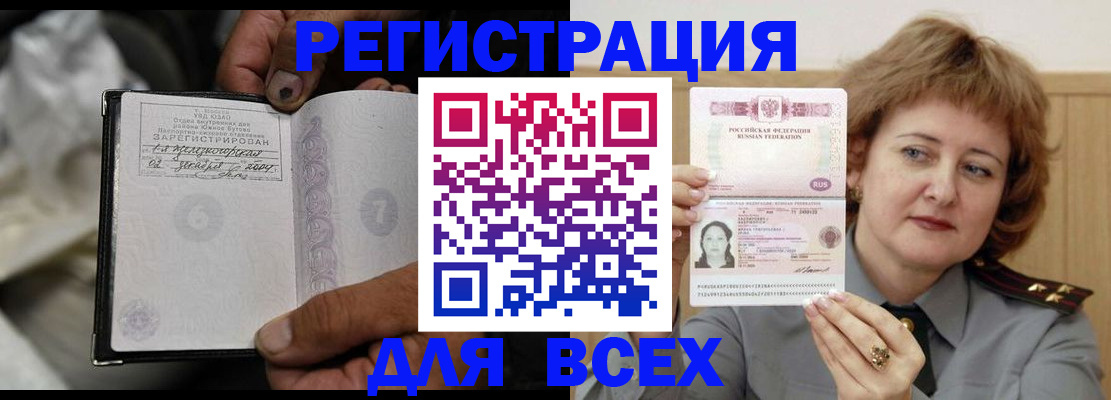 пропишу в квартире в Сургуте