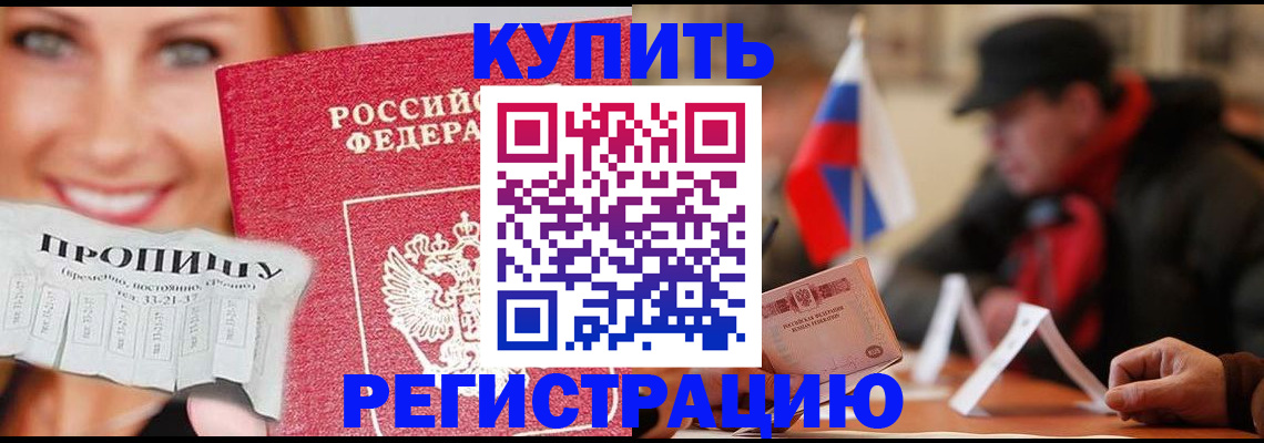 регистрация для дет. сада в Сургуте